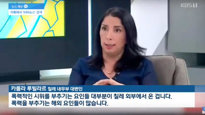 Noticiero de Corea del Sur hizo eco del informe de Big Data que liga al K-Pop con el estallido social en Chile
