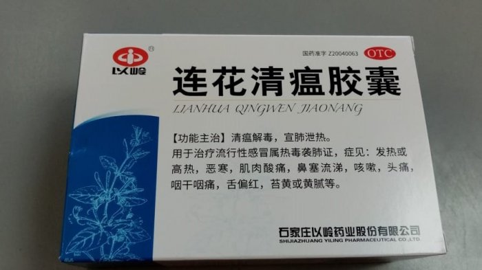 Incautan más de 9 mil pastillas con medicamentos que tendrían supuesta eficacia para combatir COVID-19