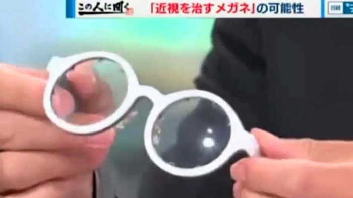 Empresa japonesa crea anteojos que prometen corregir la miopía