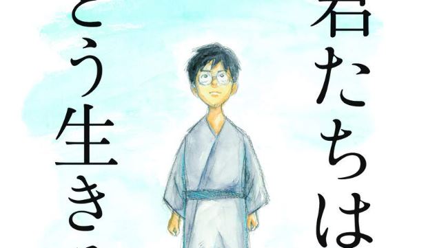 ¿Fin de una era? La última película de Hayao Miyazaki con la que se podría retirar este 2023