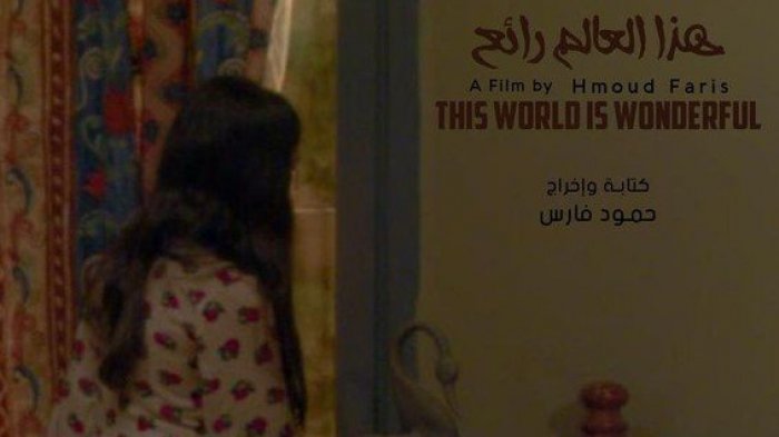 This World is Wonderful