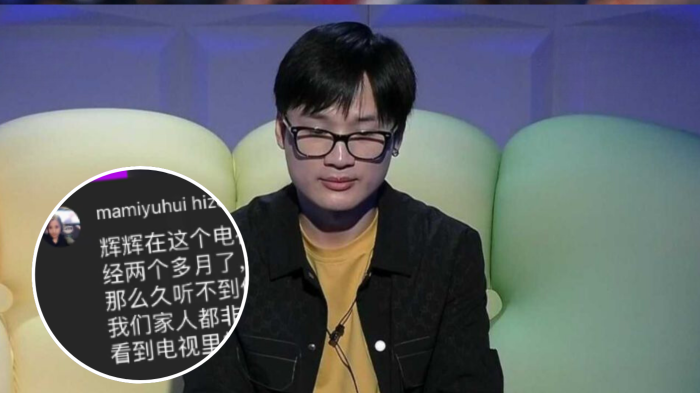 Familiar de Yuhui Lee compartió emotivo mensaje para el jugador en Gran Hermano