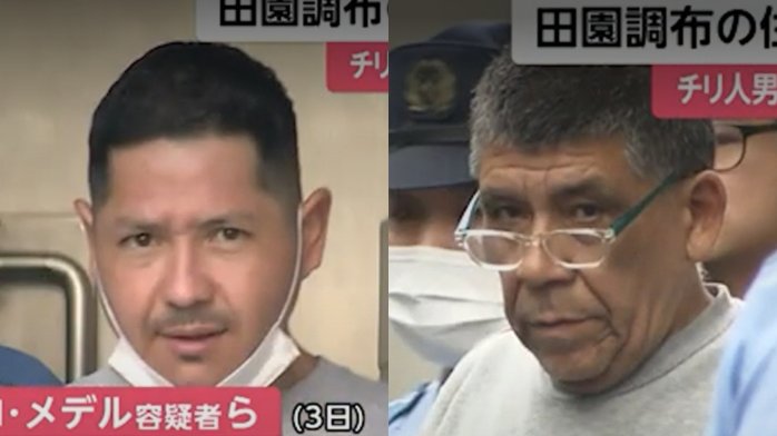 Dinero en efectivo, joyas y otras especies: Chilenos fueron detenidos por presunto millonario robo en Japón