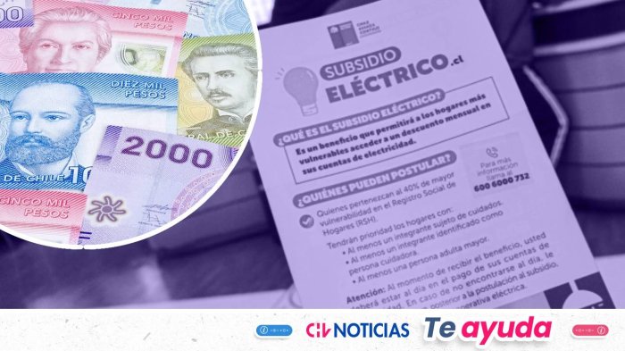Subsidio eléctrico 2025: Conoce CUÁNDO se conocerán los resultados de la tercera convocatoria